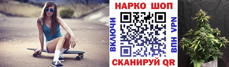 Где купить Болхов Cocaine Галлюциногенные грибы A-PVP Канабис ГЕРОИН ГАШ