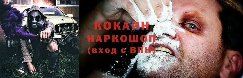 Где купить наркоту Болхов Cocaine  А ПВП  МАРИХУАНА 