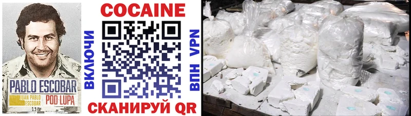 дарнет шоп  Болхов  КОКАИН 97% 