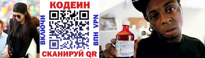 Codein Purple Drank  kraken вход  Болхов 