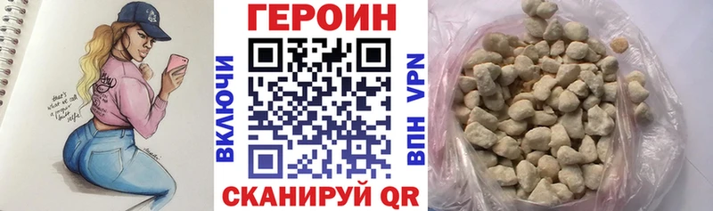 ГЕРОИН герыч  Болхов 