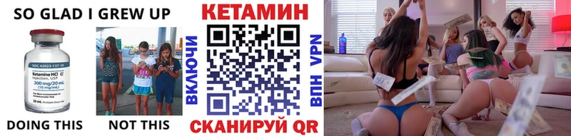 КЕТАМИН VHQ  mega tor  Болхов 