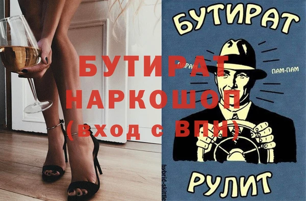 ECSTASY Осташков