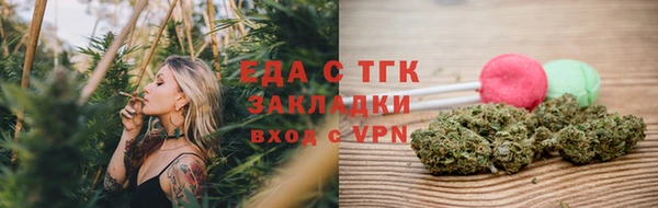 ECSTASY Осташков