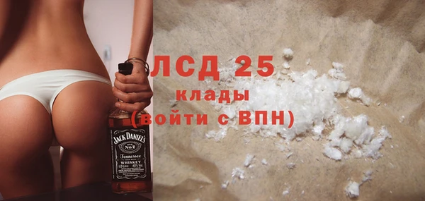 ECSTASY Осташков