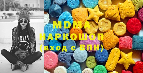 кокаин Осинники