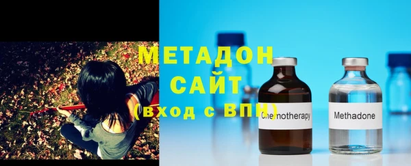 кокаин Осинники
