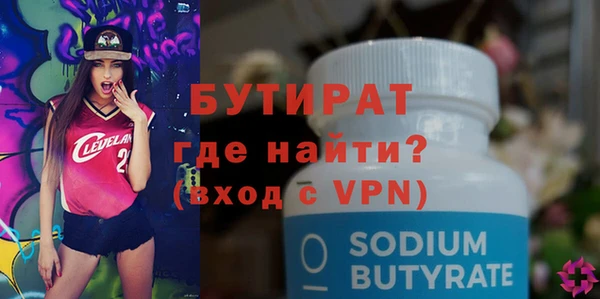 ECSTASY Осташков