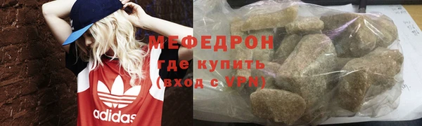 альфа пвп VHQ Гусиноозёрск