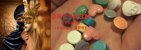 ECSTASY Осташков