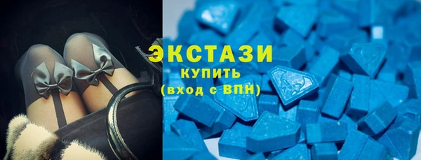 ECSTASY Осташков