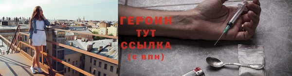 кокаин Осинники