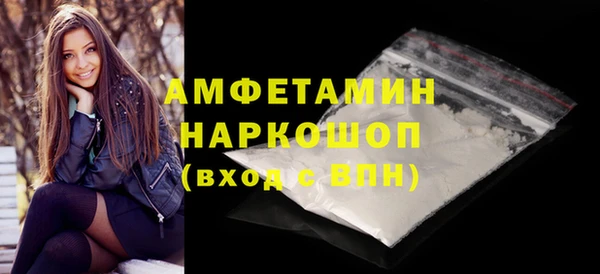 кокаин Осинники