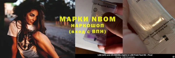 ECSTASY Осташков