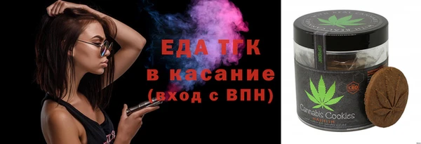 ECSTASY Осташков