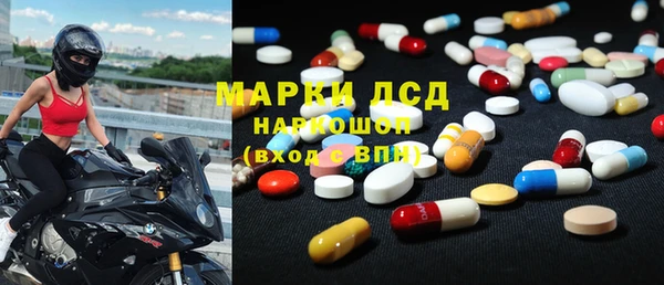 ECSTASY Осташков