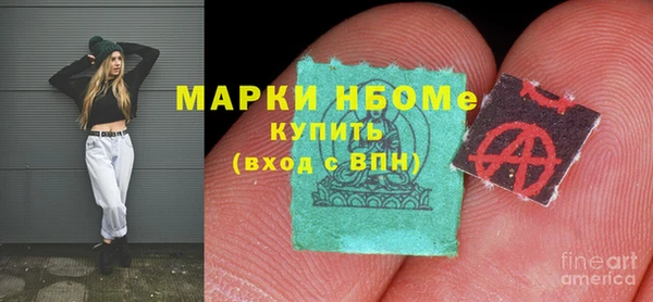кокаин Гвардейск