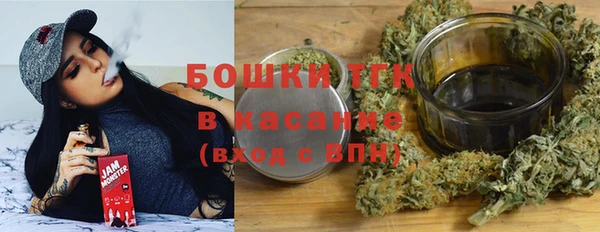 кокаин Осинники