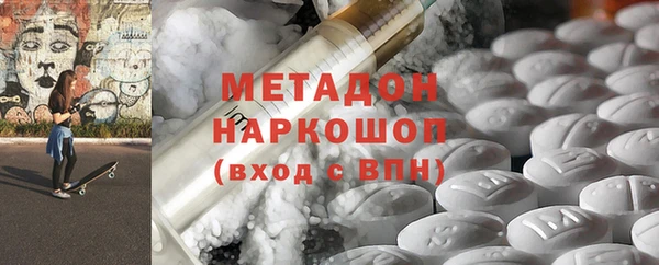 кокаин Осинники