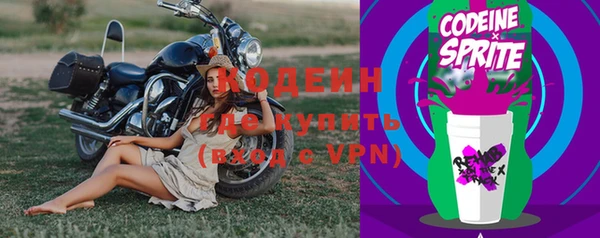 кокаин Осинники
