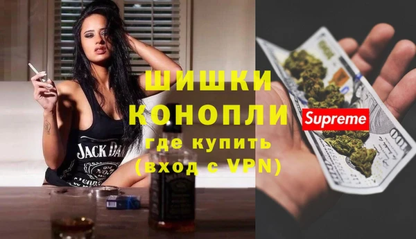 кокаин Осинники