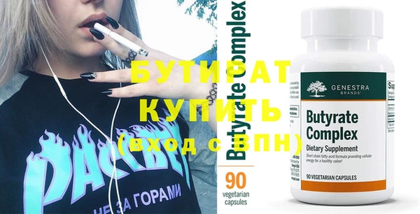 кокаин Осинники