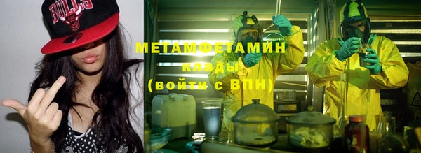 кокаин Осинники