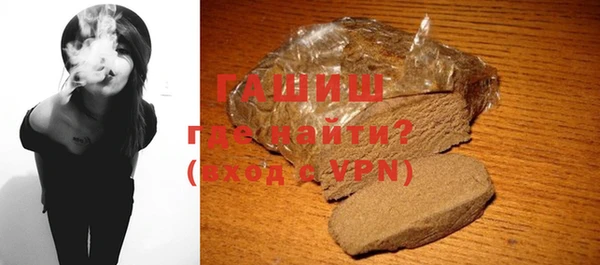 кокаин Осинники