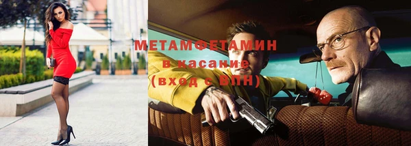 кокаин Осинники