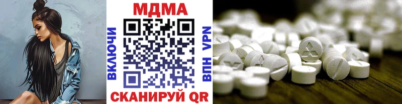 MDMA молли hydra как войти Болхов