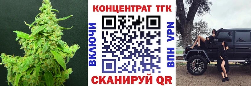 ТГК гашишное масло  Болхов 